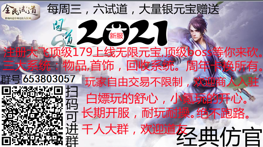 二零二一海报.png